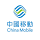 China Mobile Hong Kong Company Limited